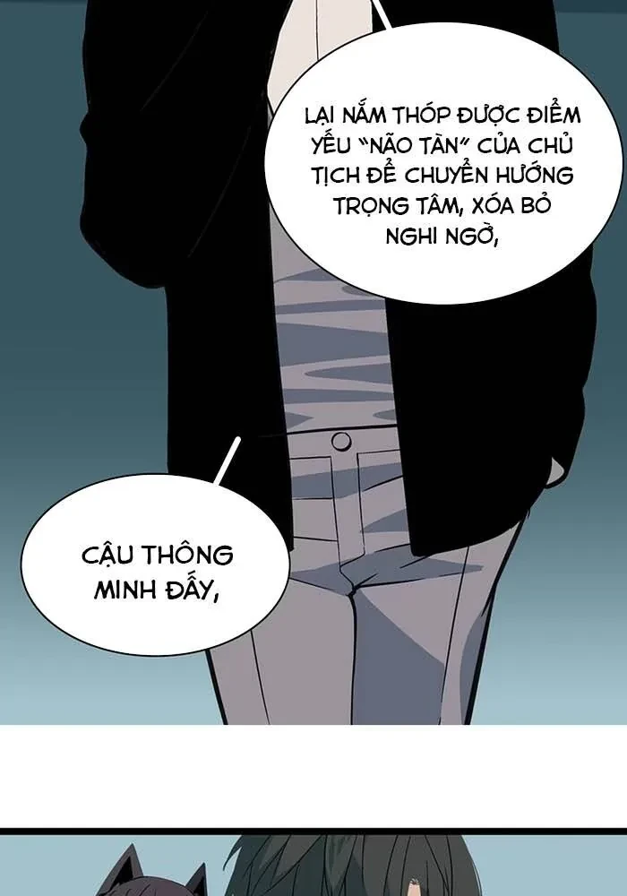 Dục Long: Lân Nghịch Cửu Tiêu Chapter 5 - 27