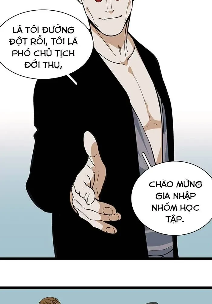 Dục Long: Lân Nghịch Cửu Tiêu Chapter 5 - 29