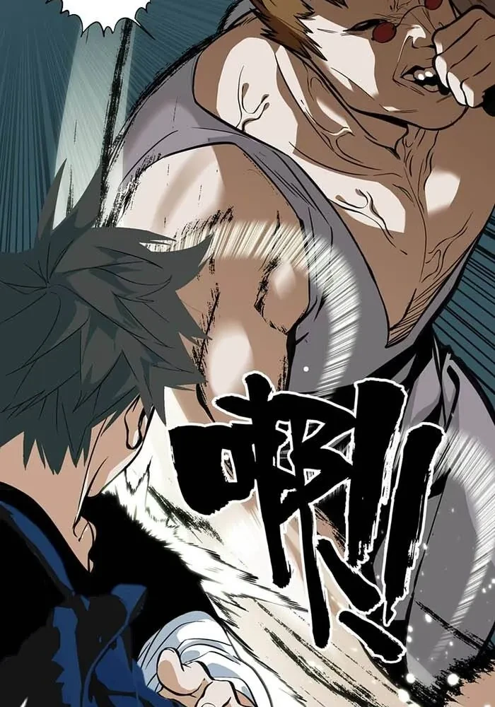 Dục Long: Lân Nghịch Cửu Tiêu Chapter 5 - 39