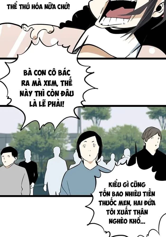 Dục Long: Lân Nghịch Cửu Tiêu Chapter 5 - 46