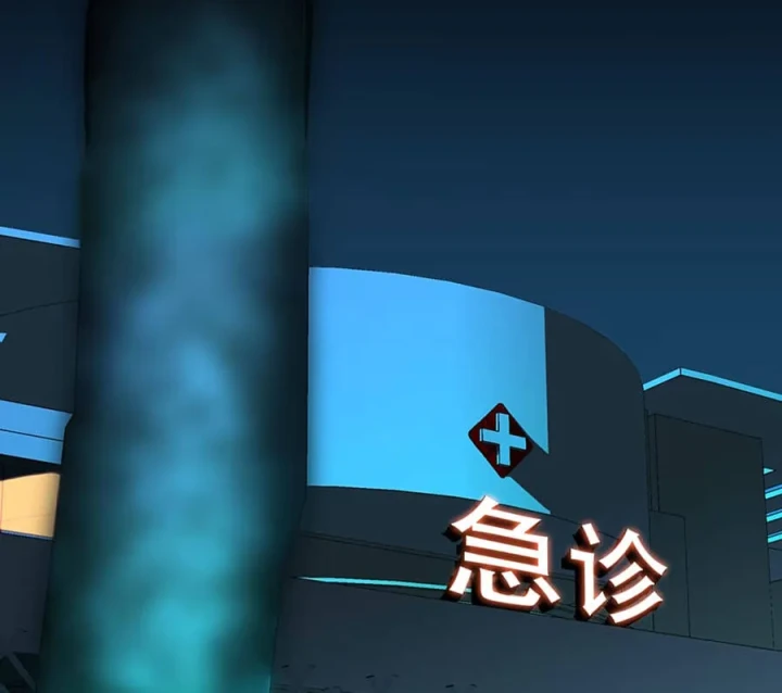 Dục Long: Lân Nghịch Cửu Tiêu Chapter 6 - 24