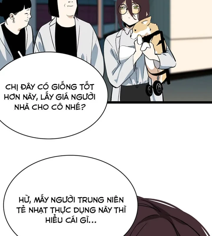 Dục Long: Lân Nghịch Cửu Tiêu Chapter 6 - 29