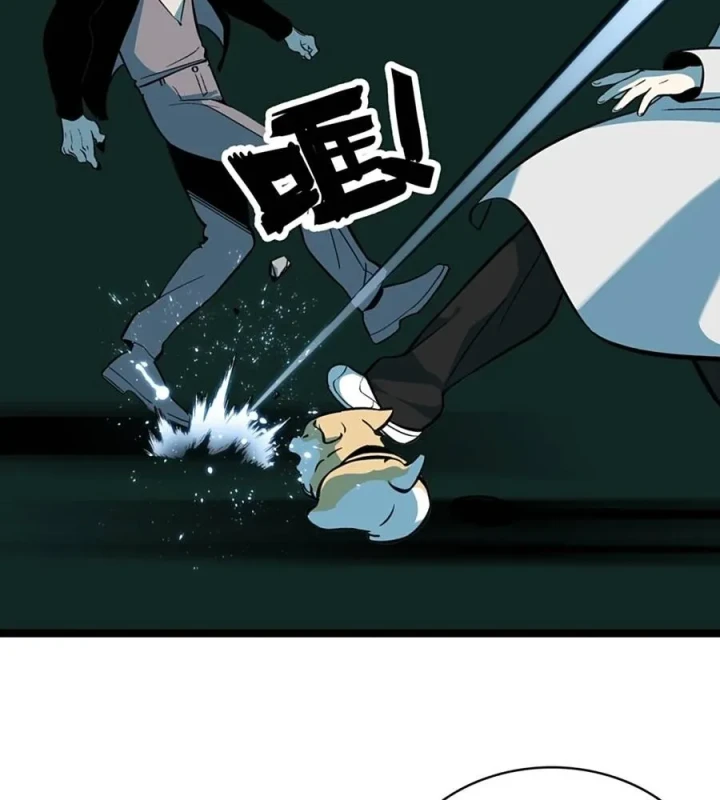 Dục Long: Lân Nghịch Cửu Tiêu Chapter 7 - 26