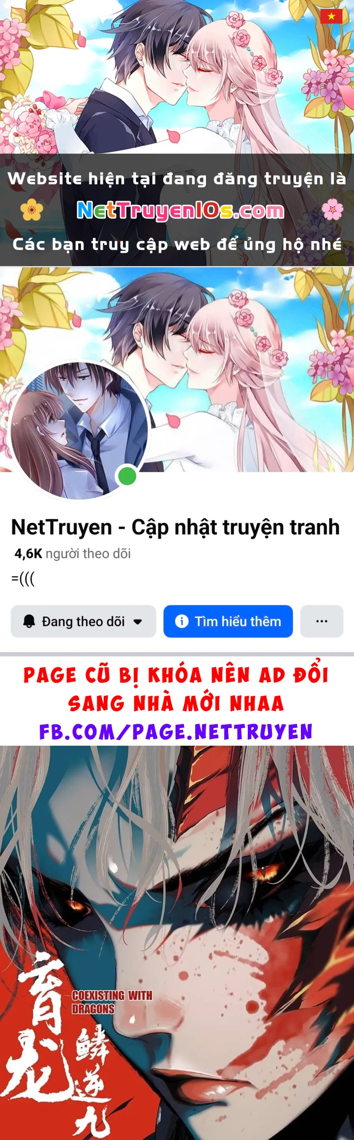 Dục Long: Lân Nghịch Cửu Tiêu Chapter 8 - 1