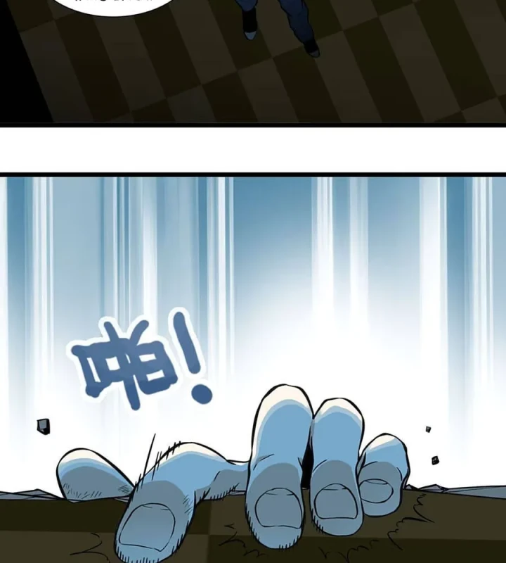 Dục Long: Lân Nghịch Cửu Tiêu Chapter 11 - 20