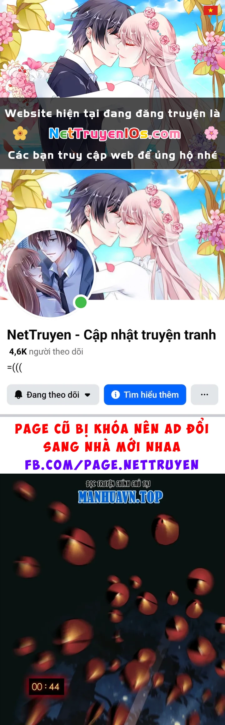 Dục Long: Lân Nghịch Cửu Tiêu Chapter 15 - 1