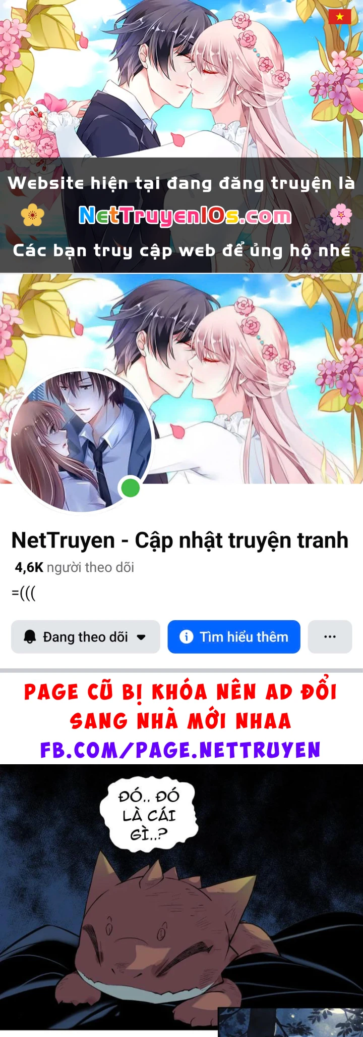 Dục Long: Lân Nghịch Cửu Tiêu Chapter 16 - 1