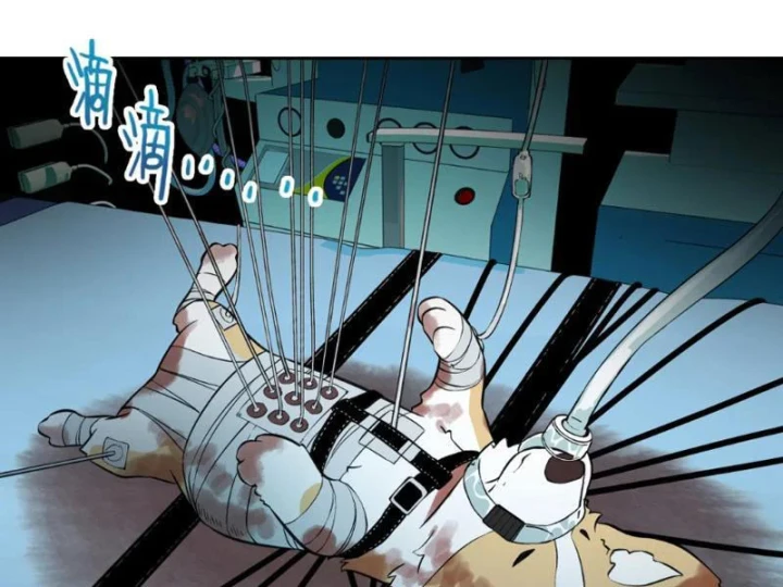Dục Long: Lân Nghịch Cửu Tiêu Chapter 16 - 36