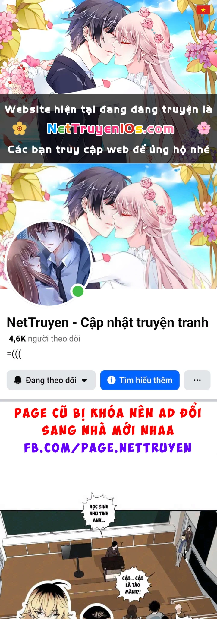 Dục Long: Lân Nghịch Cửu Tiêu Chapter 18 - 1