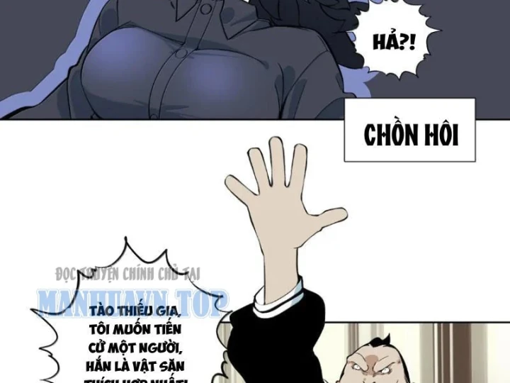 Dục Long: Lân Nghịch Cửu Tiêu Chapter 18 - 32