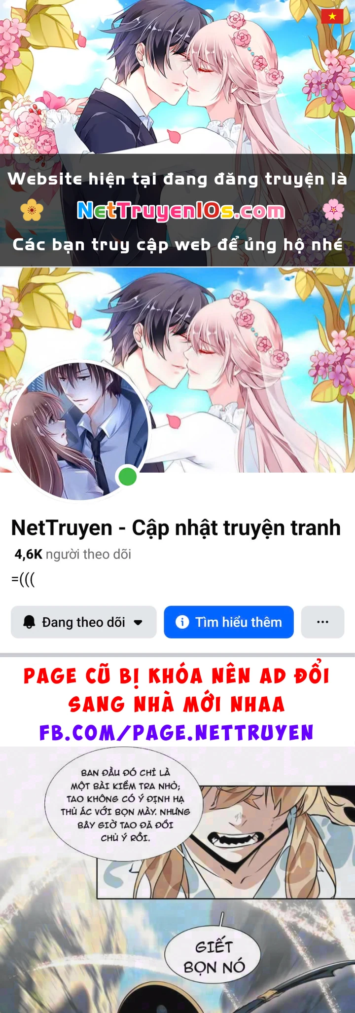 Dục Long: Lân Nghịch Cửu Tiêu Chapter 21 - 1