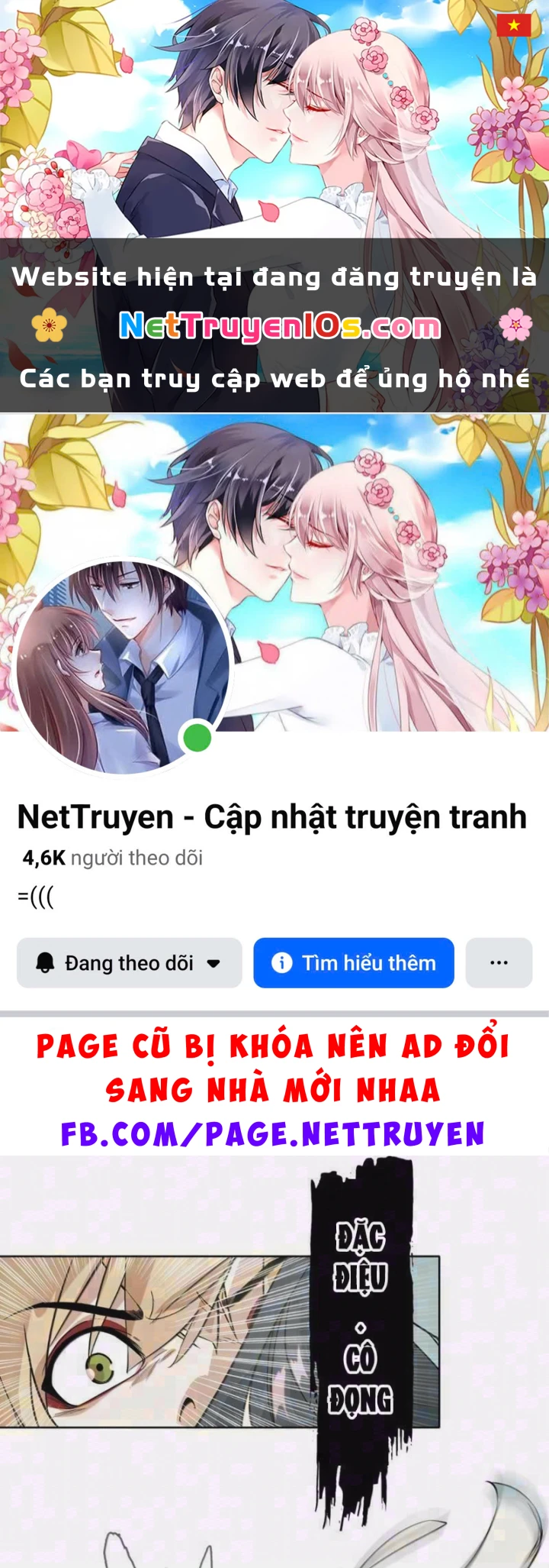 Dục Long: Lân Nghịch Cửu Tiêu Chapter 22 - 1