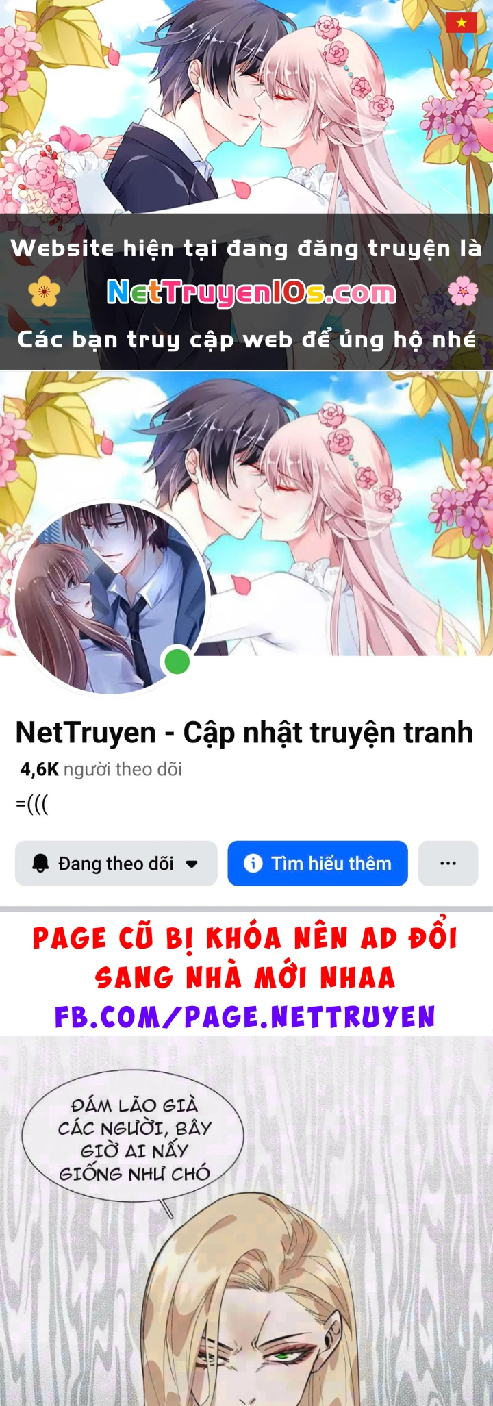Dục Long: Lân Nghịch Cửu Tiêu Chapter 23 - 1