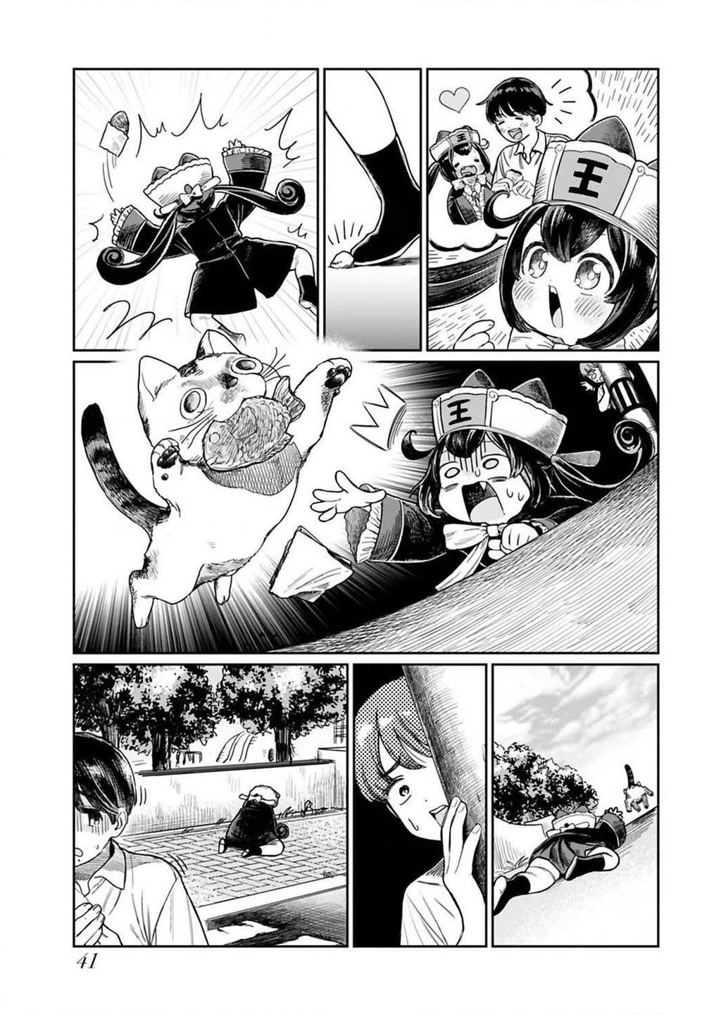 Enma-chan dễ thương quá đi mất! Chapter 4 - 4