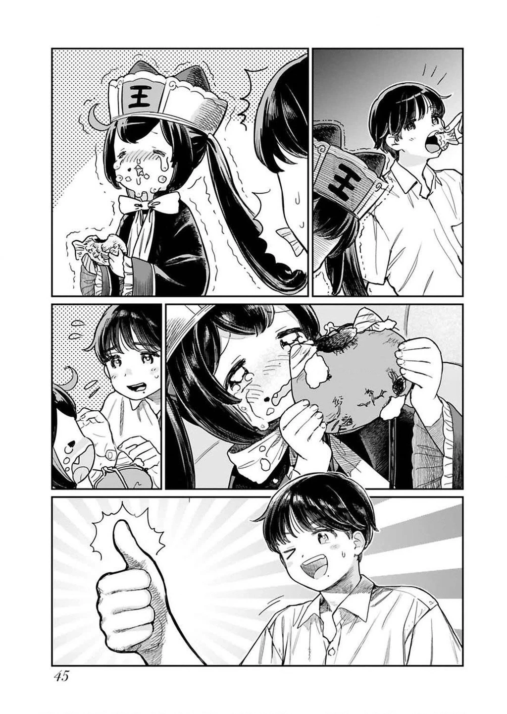 Enma-chan dễ thương quá đi mất! Chapter 4 - 8