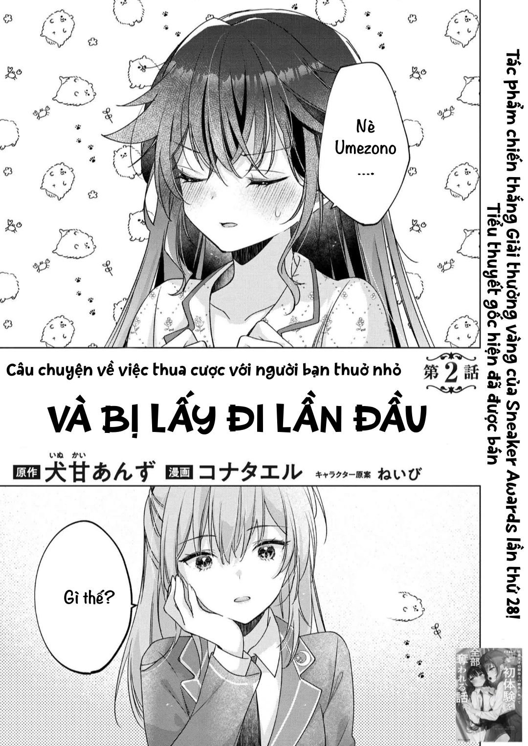 Câu Chuyện Về Việc Tôi Thua Trận Cá Cược Trước Người Bạn Thời Thơ ấu Và Bị Lấy đi Lần đầu Chapter 2 - 2