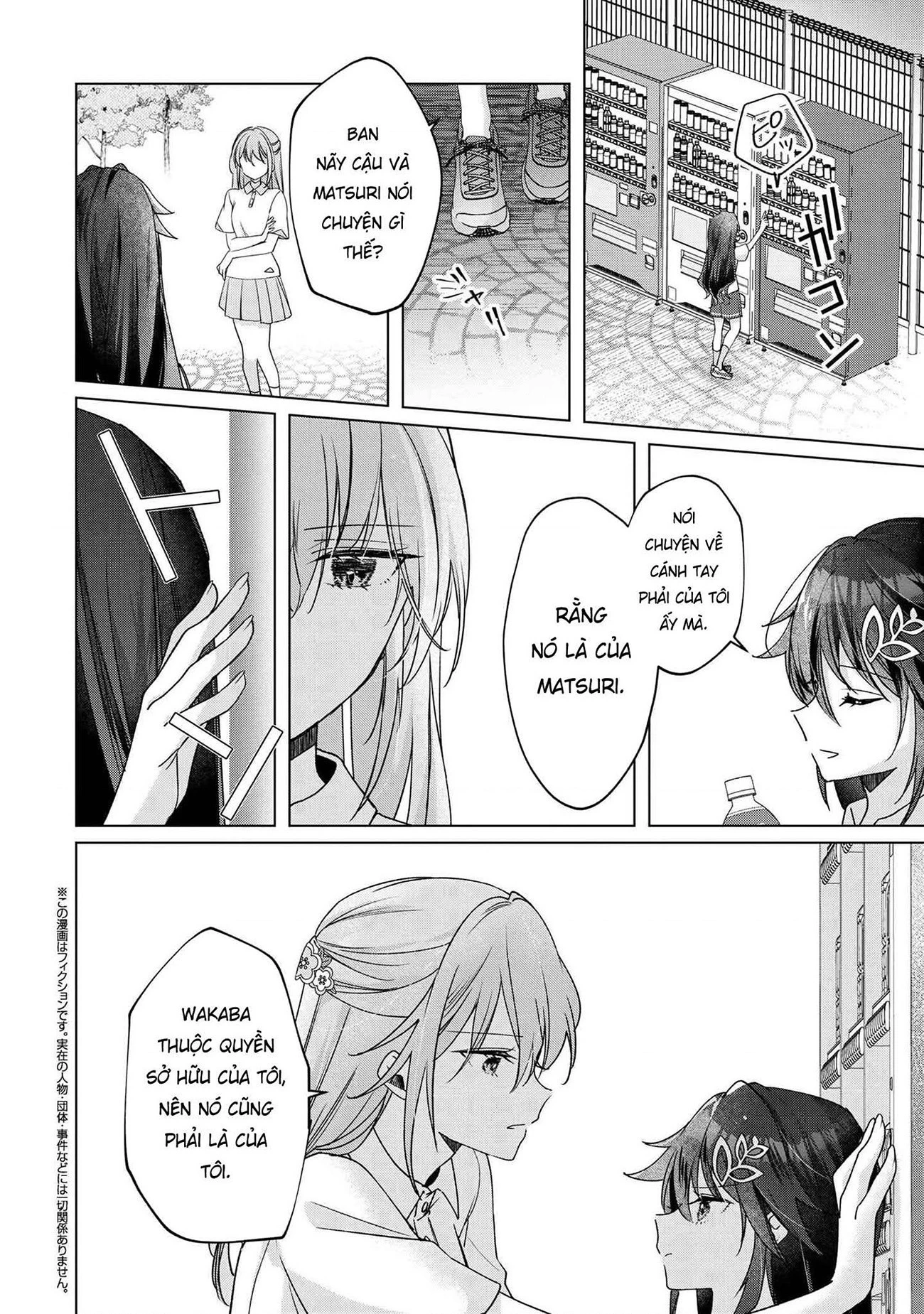 Câu Chuyện Về Việc Tôi Thua Trận Cá Cược Trước Người Bạn Thời Thơ ấu Và Bị Lấy đi Lần đầu Chapter 4 - 19