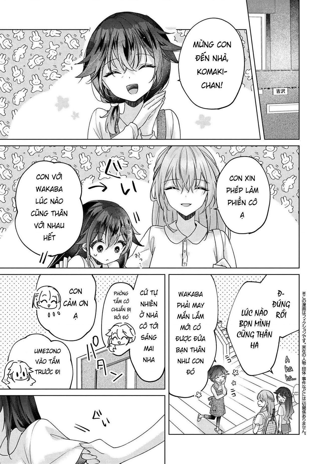 Câu Chuyện Về Việc Tôi Thua Trận Cá Cược Trước Người Bạn Thời Thơ ấu Và Bị Lấy đi Lần đầu Chapter 5 - 2