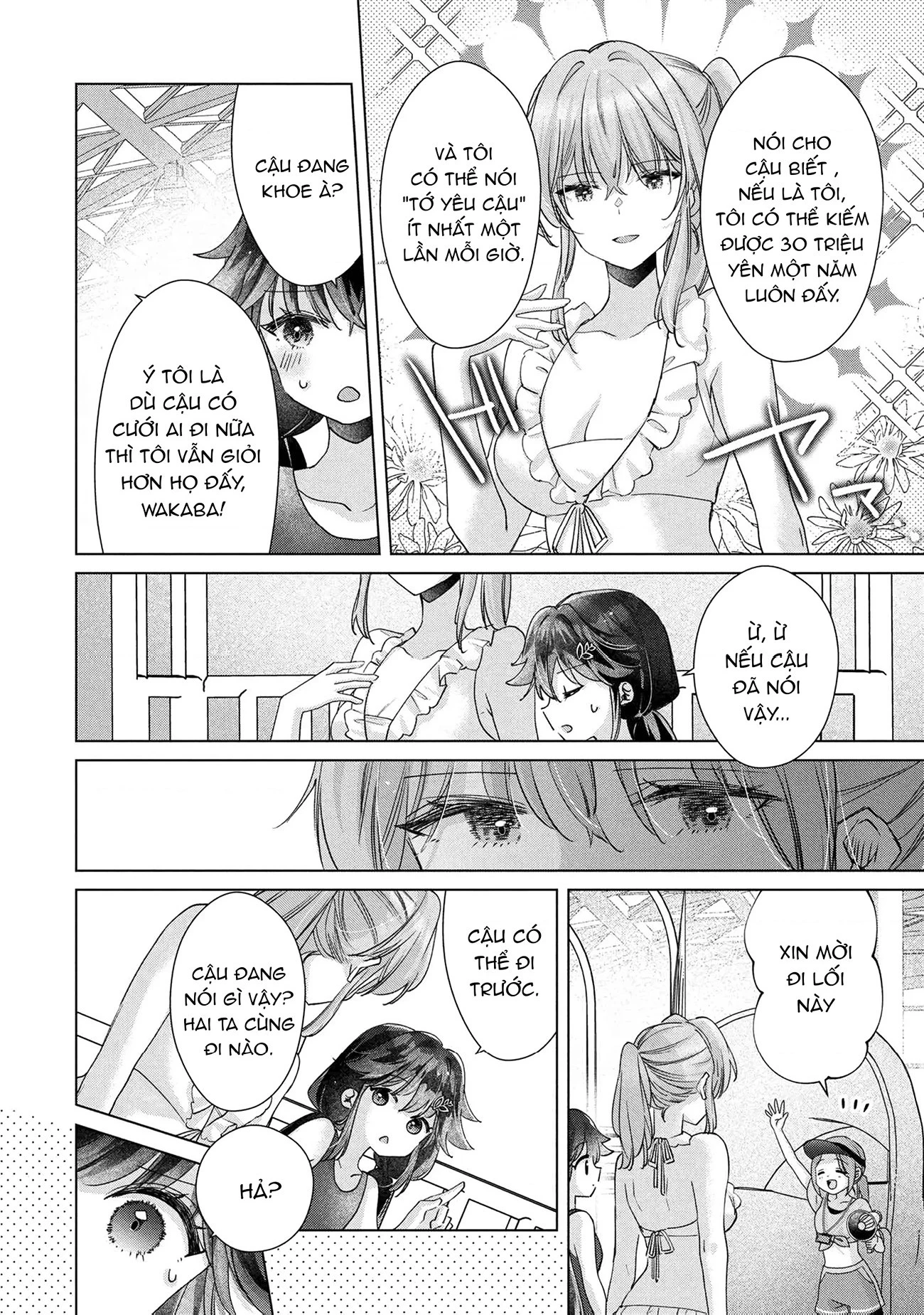 Câu Chuyện Về Việc Tôi Thua Trận Cá Cược Trước Người Bạn Thời Thơ ấu Và Bị Lấy đi Lần đầu Chapter 12 - 23