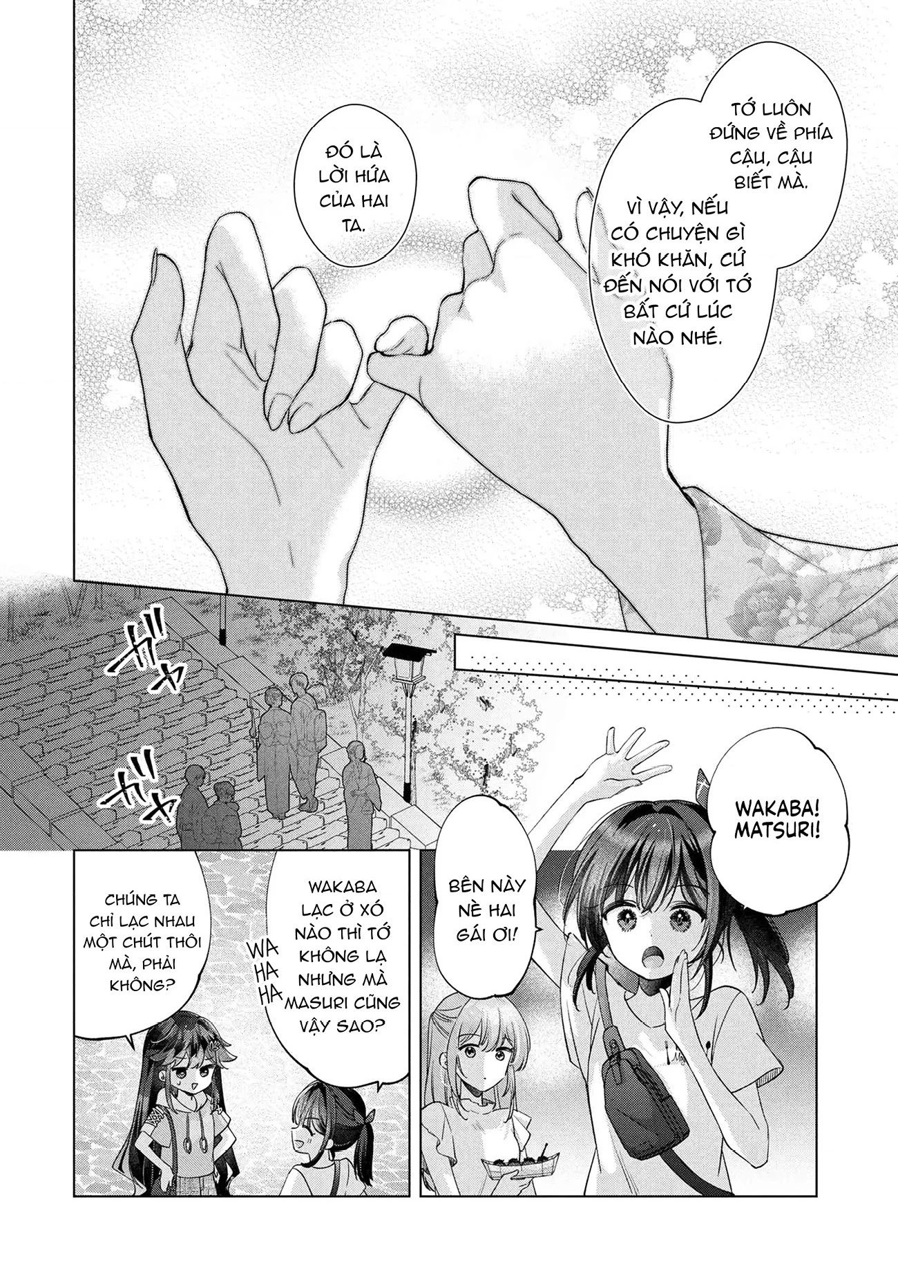 Câu Chuyện Về Việc Tôi Thua Trận Cá Cược Trước Người Bạn Thời Thơ ấu Và Bị Lấy đi Lần đầu Chapter 15 - 13