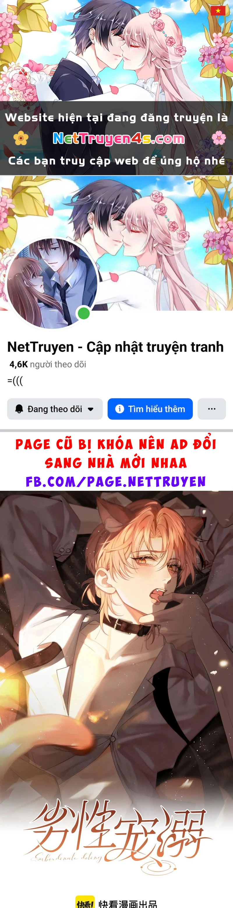 Tật Xấu Nuông Chiều Chapter 5 - 1