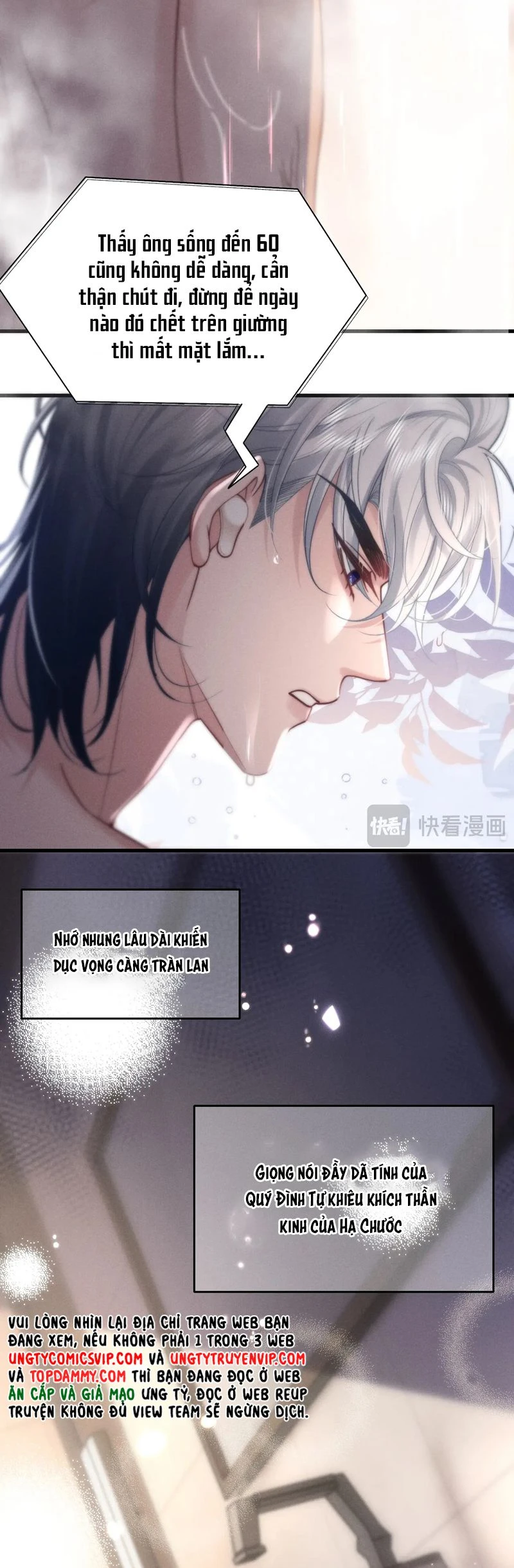 Tật Xấu Nuông Chiều Chapter 6 - 18