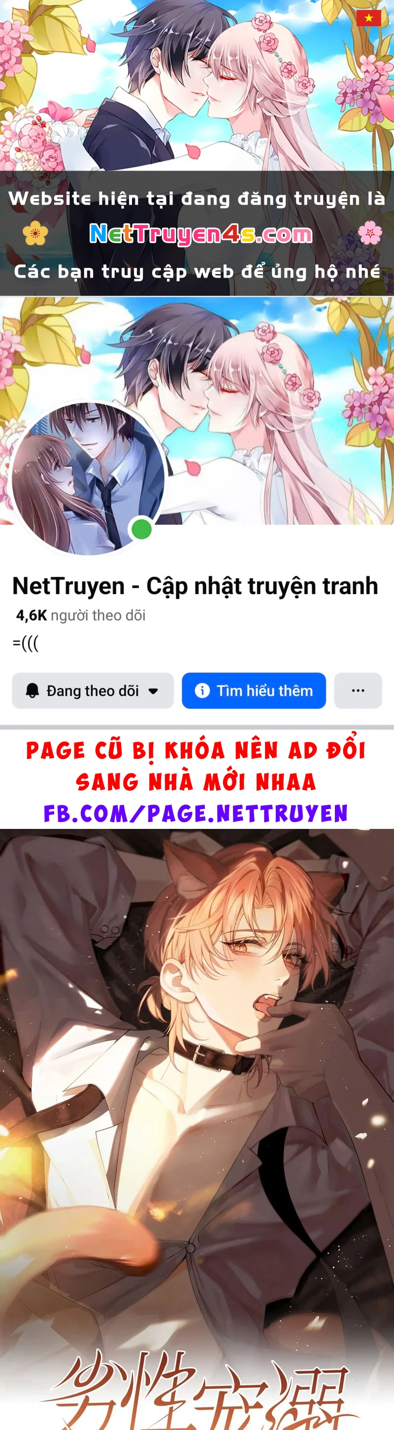 Tật Xấu Nuông Chiều Chapter 7 - 1