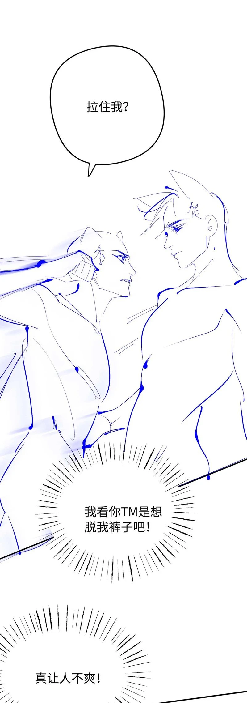 Tật Xấu Nuông Chiều Chapter 7 - 37