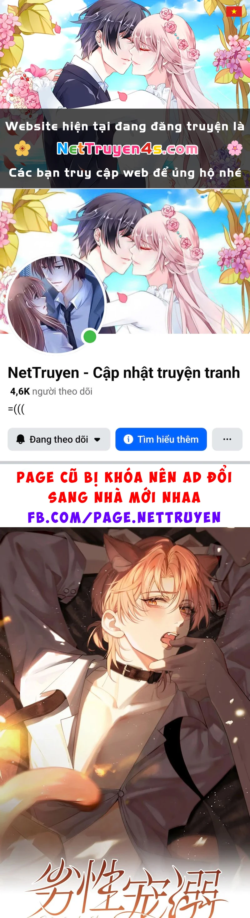 Tật Xấu Nuông Chiều Chapter 9 - 1