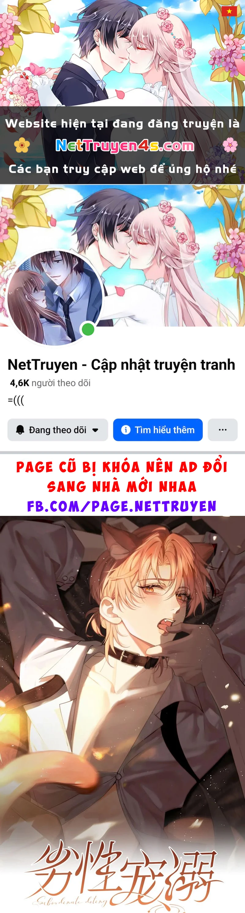 Tật Xấu Nuông Chiều Chapter 11 - 1