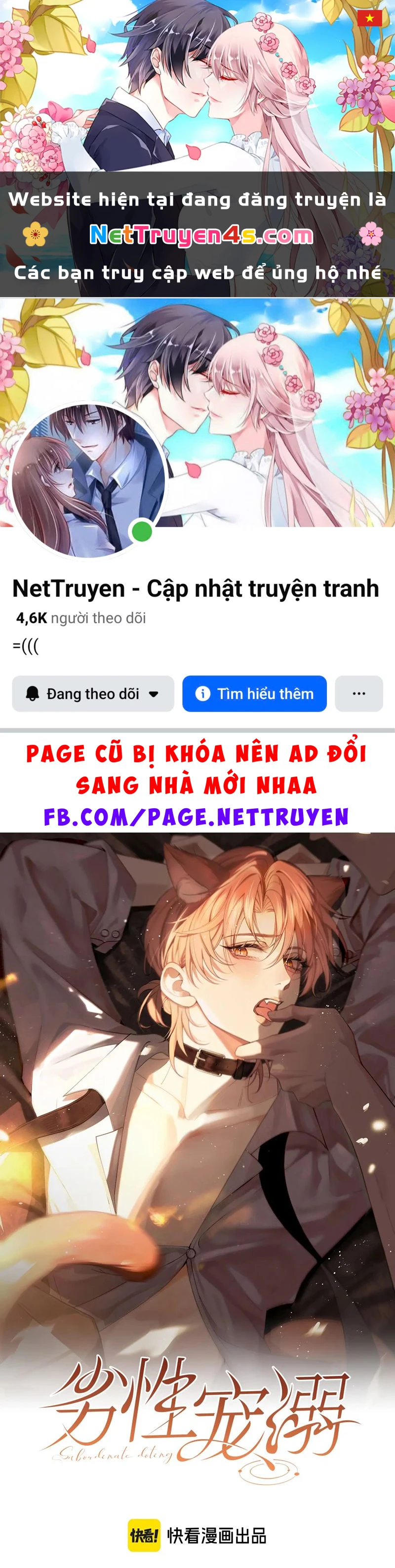 Tật Xấu Nuông Chiều Chapter 12 - 1