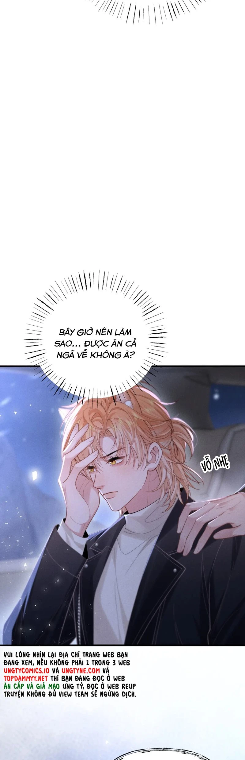 Tật Xấu Nuông Chiều Chapter 12 - 17