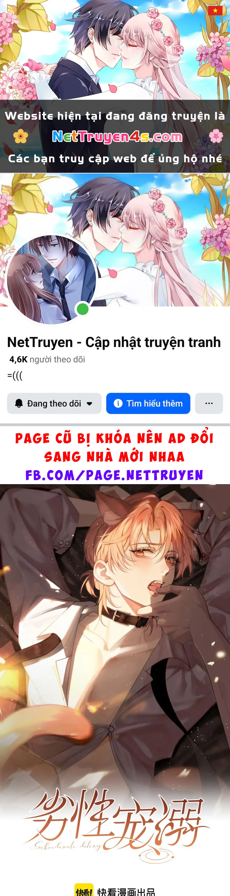 Tật Xấu Nuông Chiều Chapter 14 - 1