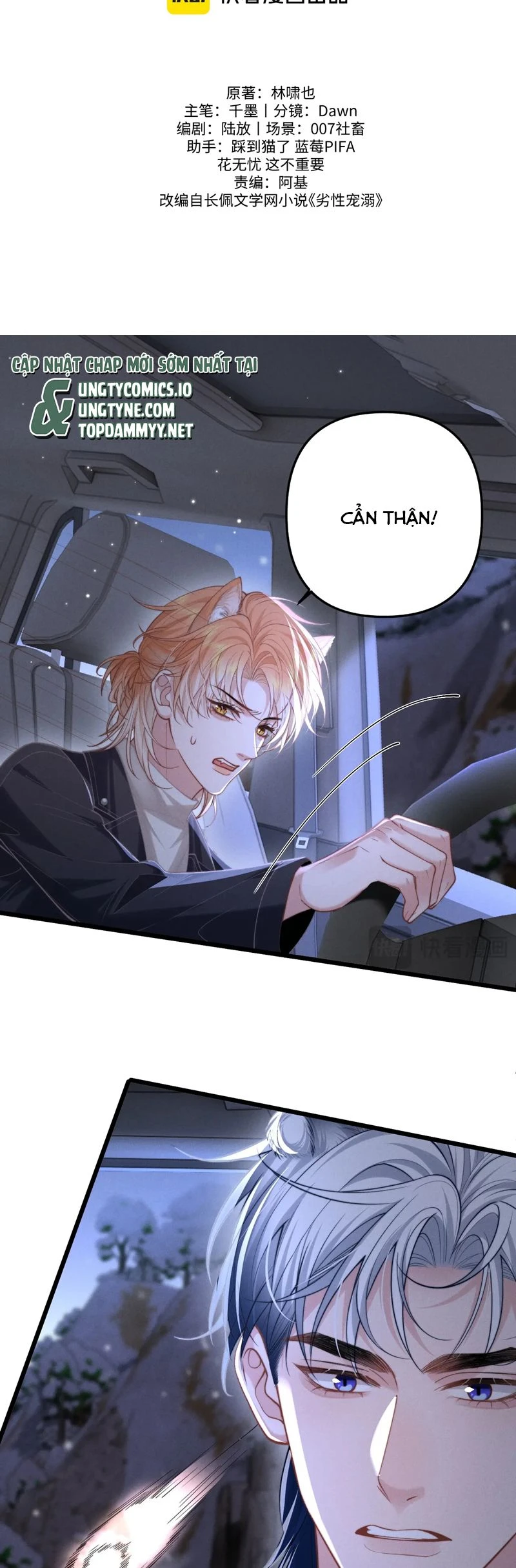 Tật Xấu Nuông Chiều Chapter 14 - 2