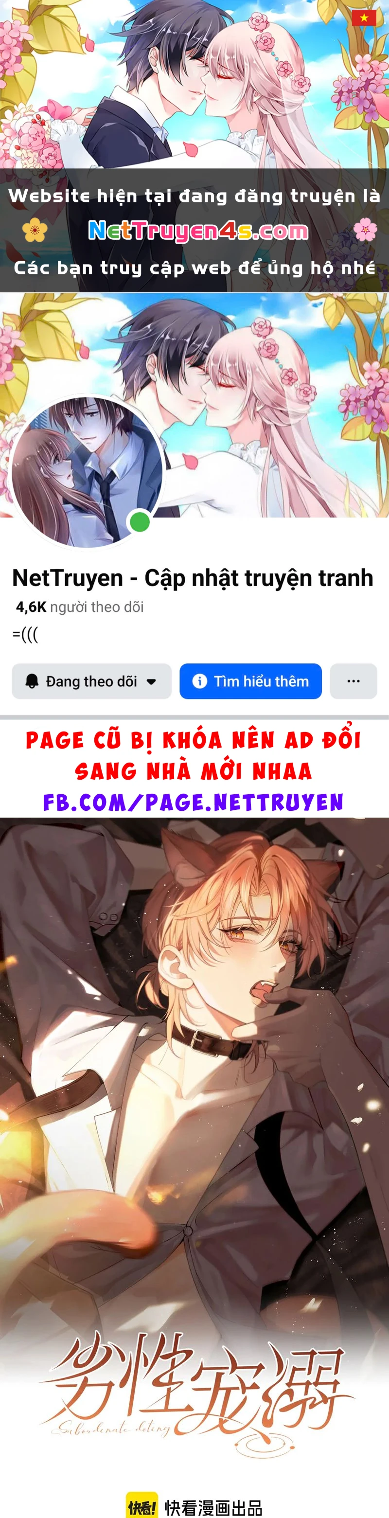 Tật Xấu Nuông Chiều Chapter 19 - 1