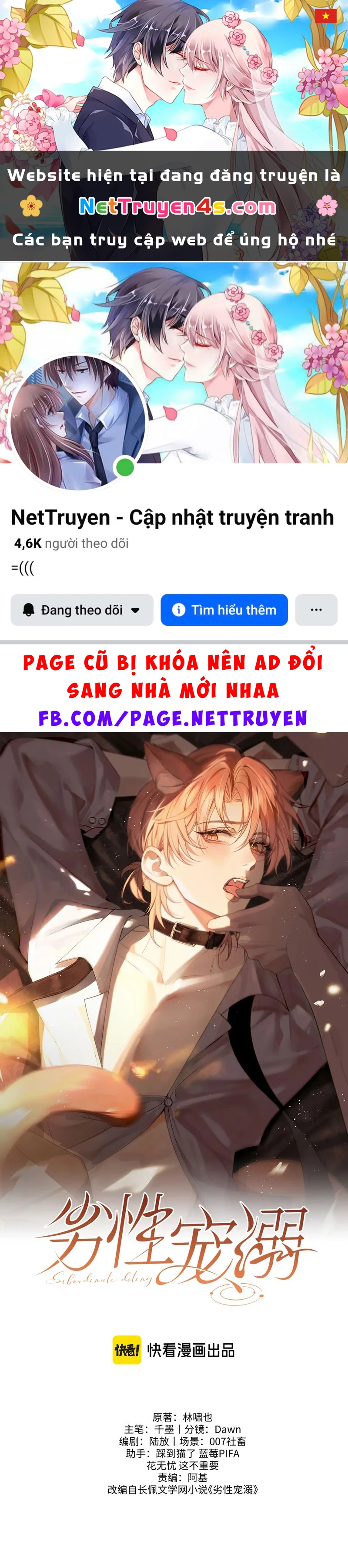Tật Xấu Nuông Chiều Chapter 24 - 1