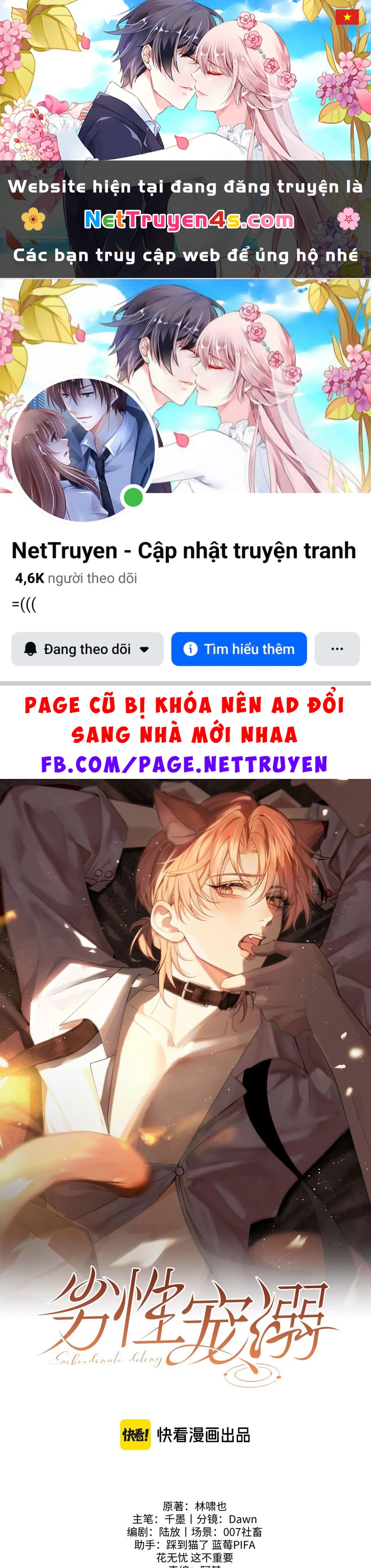 Tật Xấu Nuông Chiều Chapter 27 - 1