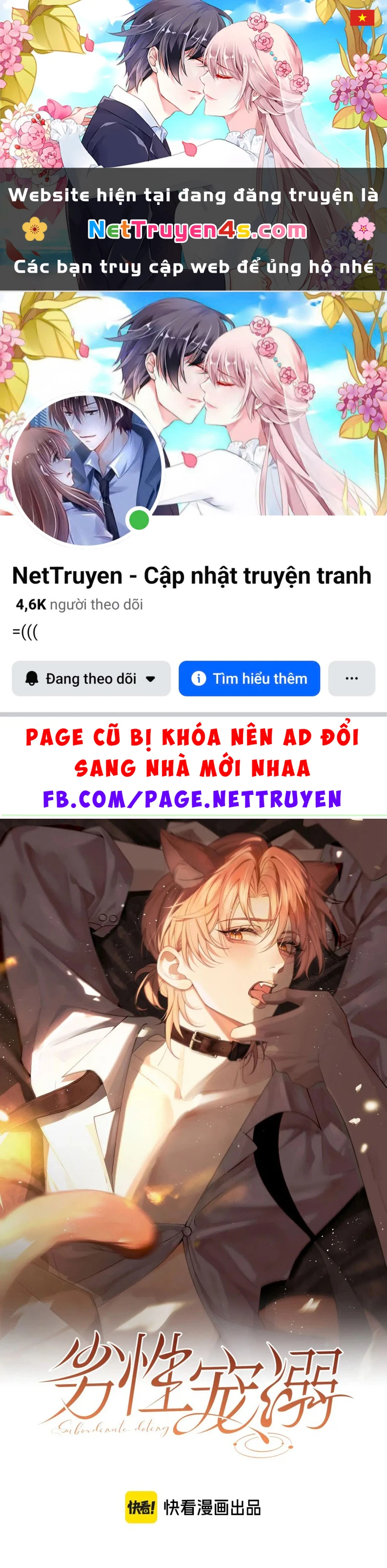 Tật Xấu Nuông Chiều Chapter 28 - 1