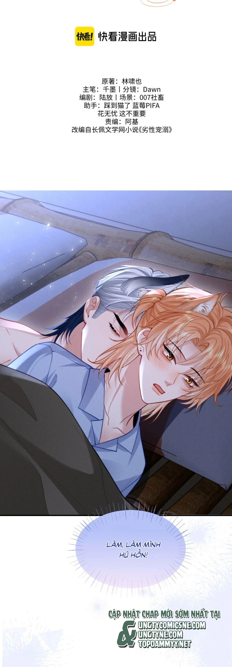 Tật Xấu Nuông Chiều Chapter 29 - 2