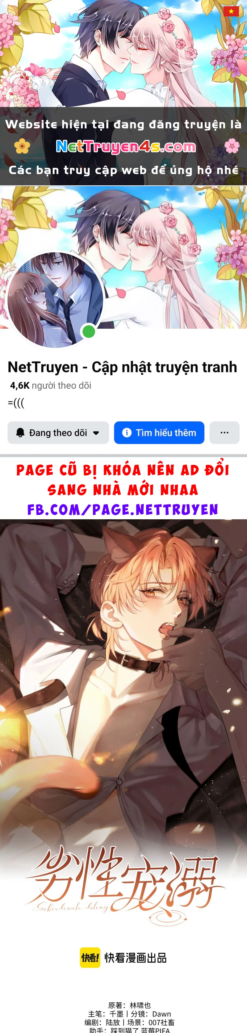 Tật Xấu Nuông Chiều Chapter 32 - 1