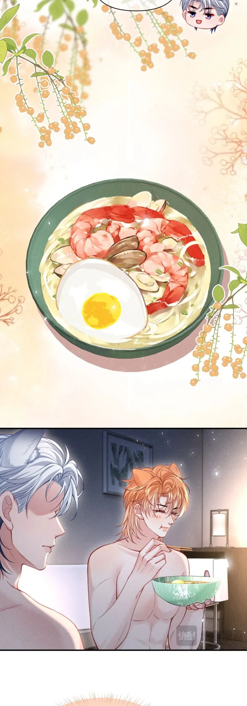 Tật Xấu Nuông Chiều Chapter 41 - 13