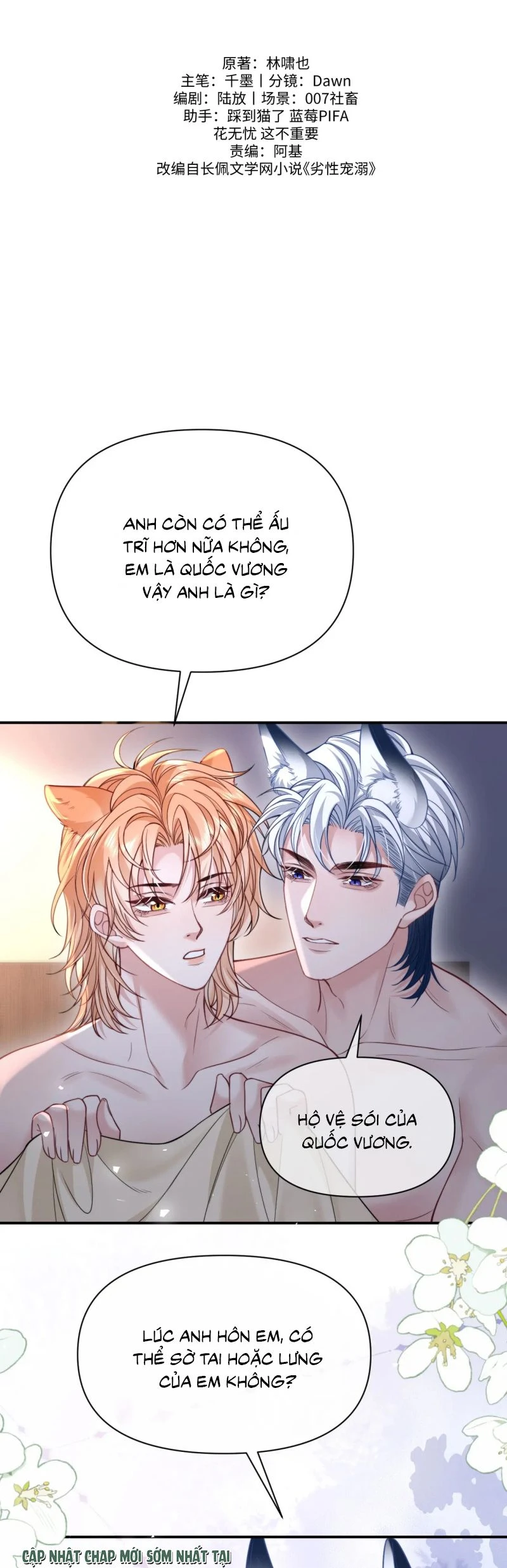Tật Xấu Nuông Chiều Chapter 42 - 2