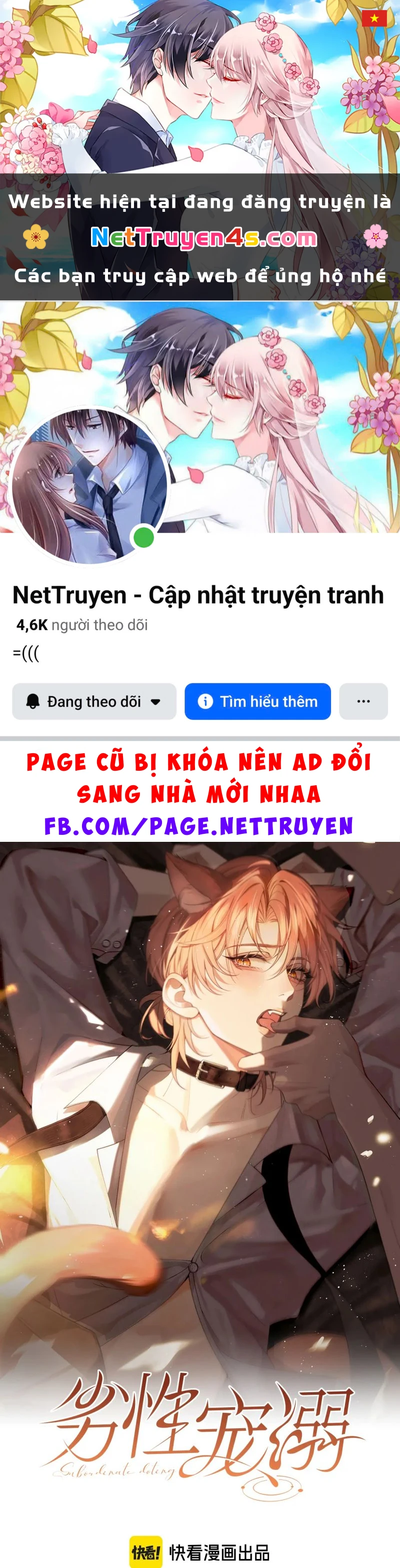 Tật Xấu Nuông Chiều Chapter 45 - 1