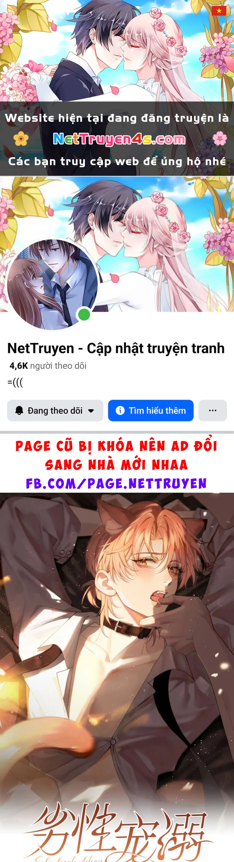 Tật Xấu Nuông Chiều Chapter 47 - 1