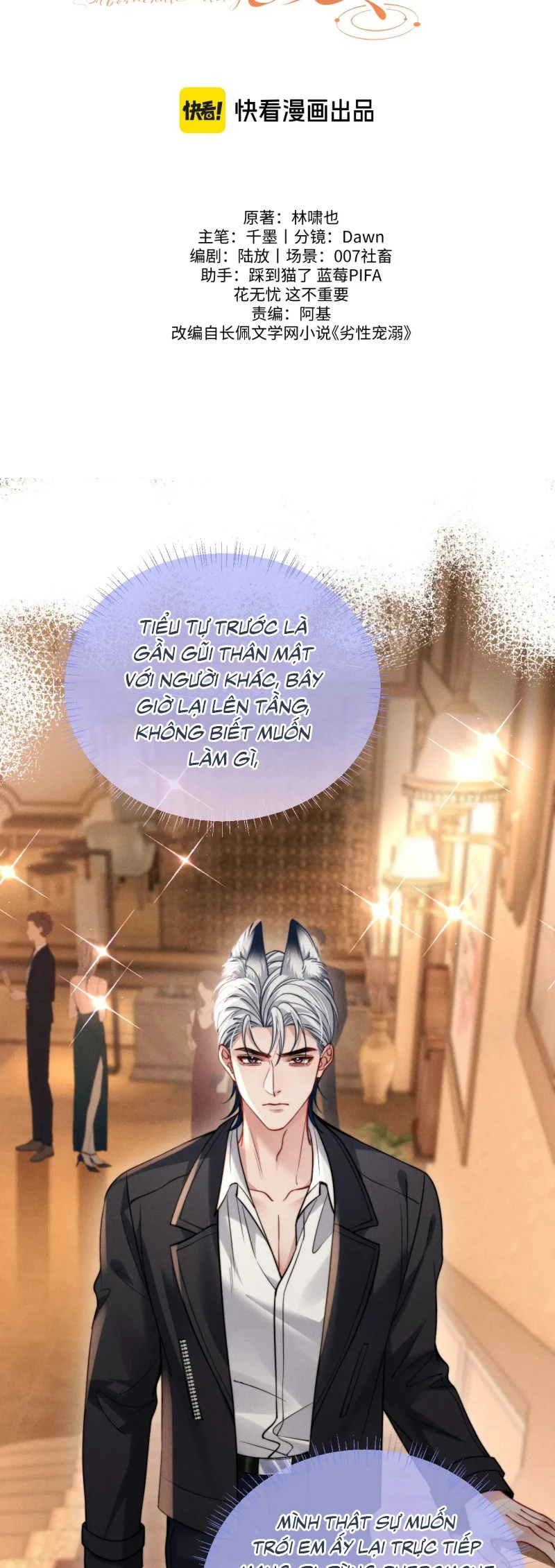 Tật Xấu Nuông Chiều Chapter 47 - 2