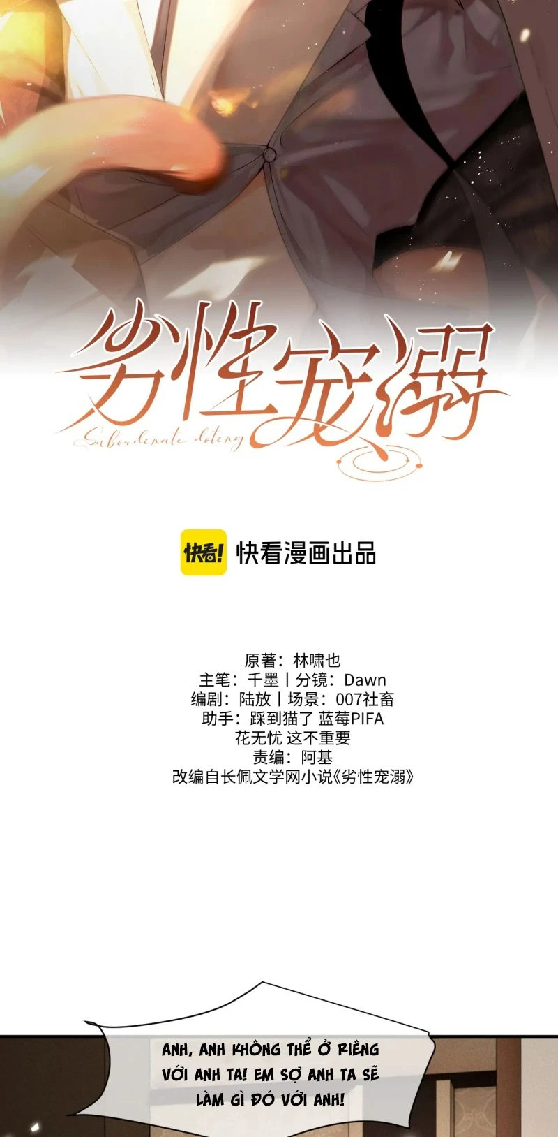 Tật Xấu Nuông Chiều Chapter 48 - 2