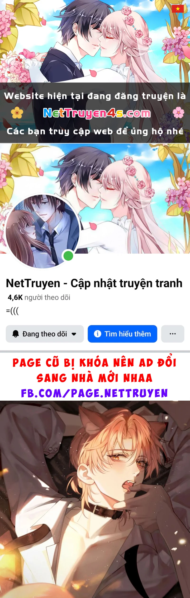 Tật Xấu Nuông Chiều Chapter 49 - 1