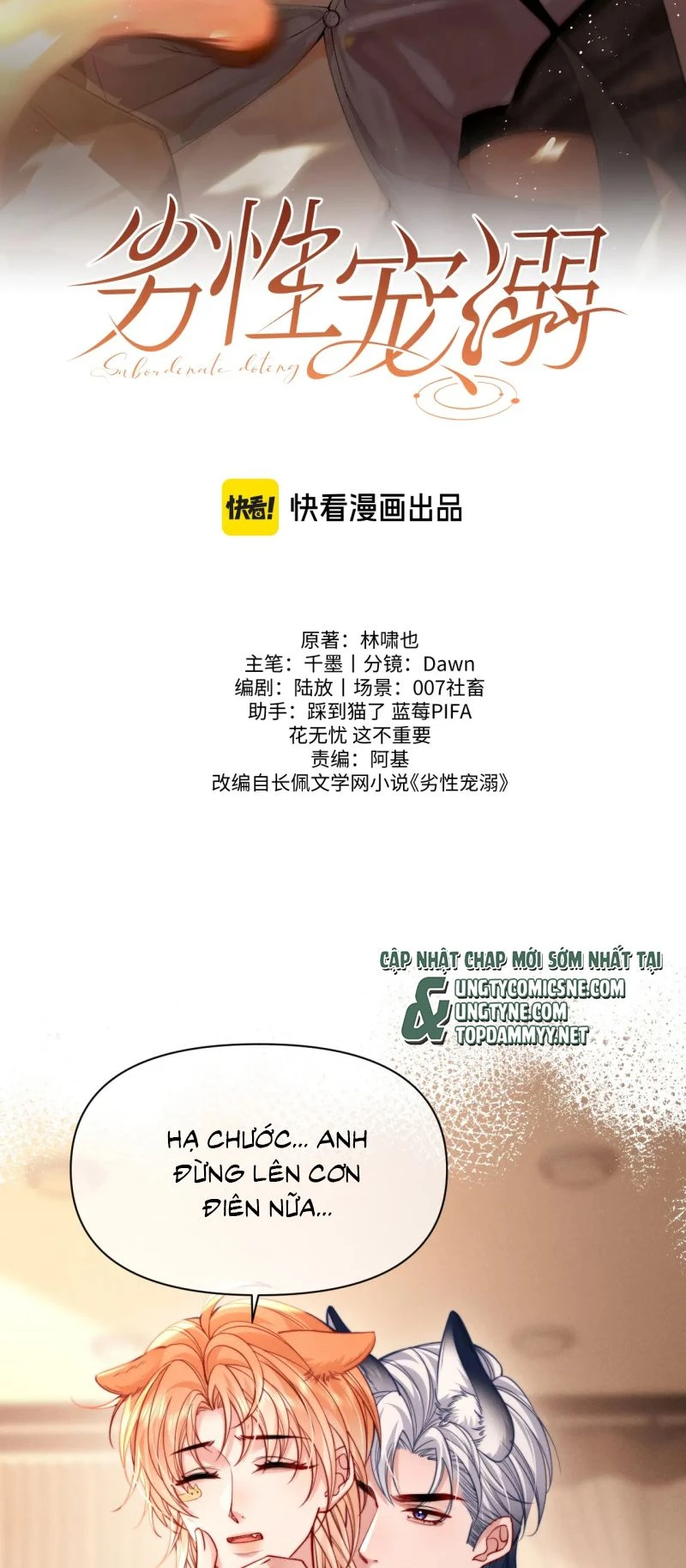 Tật Xấu Nuông Chiều Chapter 49 - 2