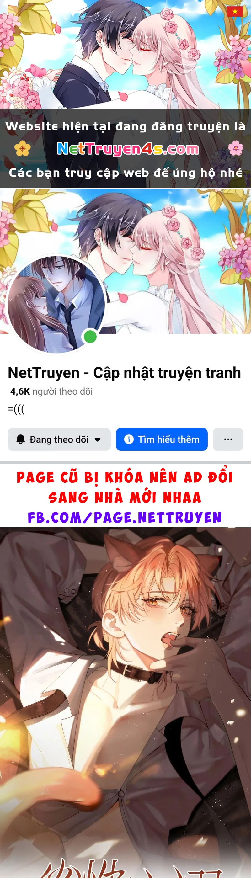 Tật Xấu Nuông Chiều Chapter 50 - 1