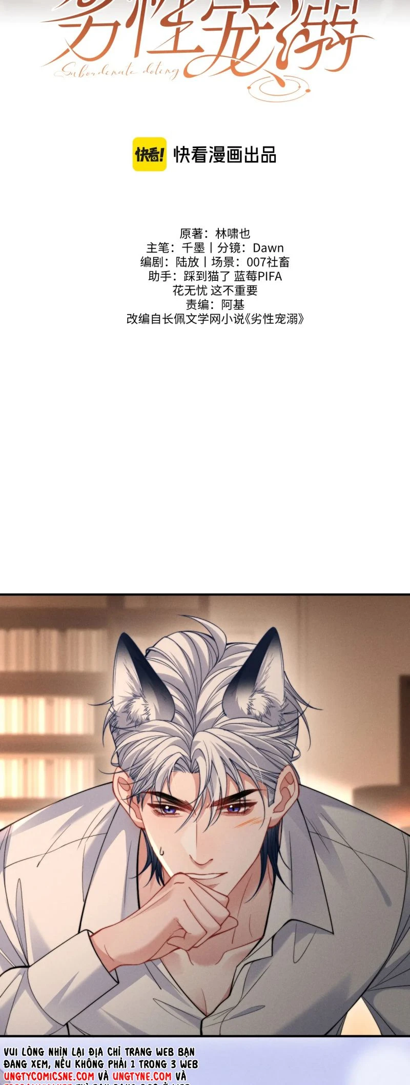 Tật Xấu Nuông Chiều Chapter 50 - 2